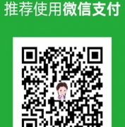 贵阳论坛VIP钻石会员